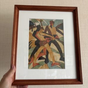 Sybil Andrews Framed Print - The Captive